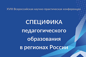 Изображение новости