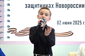 Изображение новости