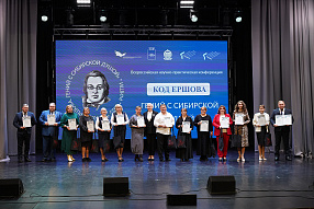 Изображение новости