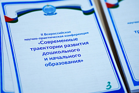 Изображение новости