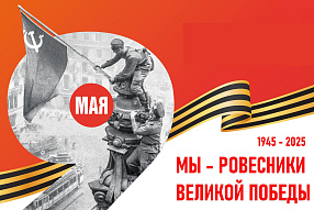 Изображение новости