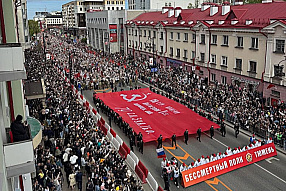 Изображение новости