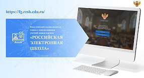 Изображение новости