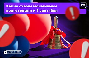 Изображение новости