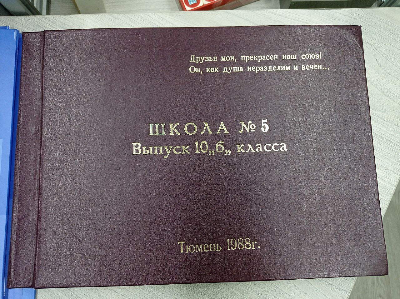 Мультимедиа и музей: сотрудники Исторического парка посетили школьный музей