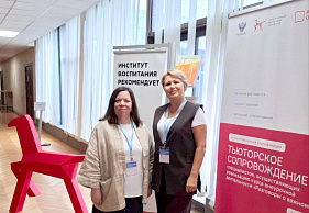 Изображение новости