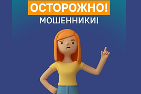 Изображение новости