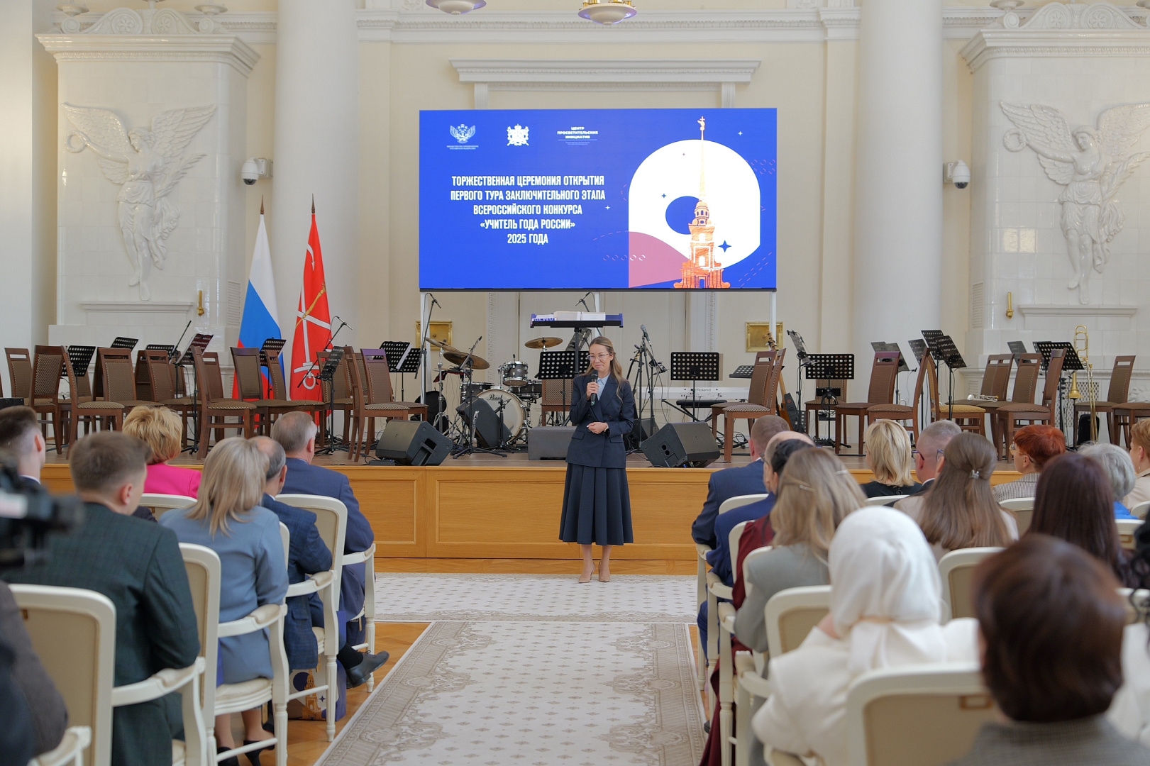 В Санкт-Петербурге  20 сентября открылся финал Всероссийского конкурса «Учитель года России»